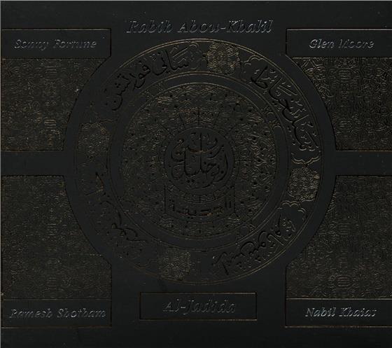 Rabih Abou-Khalil - Al Jadida
