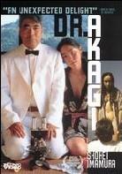 Dr. Akagi (1998)
