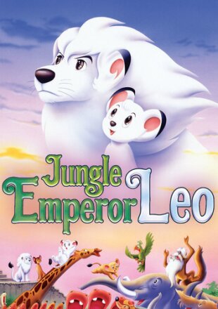 Jungle Emperor Leo (1997)