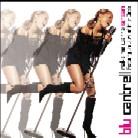 Blu Cantrell - Make Me Wanna Scream - 2 Track