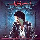 Mohamed Mounir - Ahmer