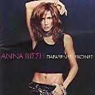 Anna Vissi - Paraxenes Eekones 2 CD