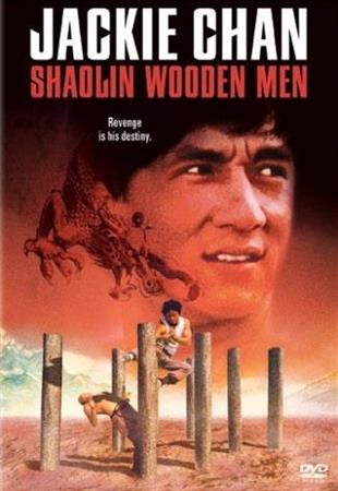 Shaolin Wooden Men (1976)