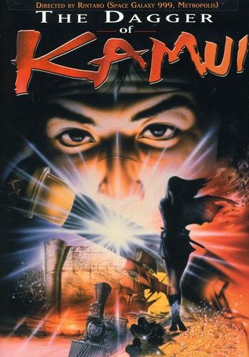 The dagger of Kamui (1985)