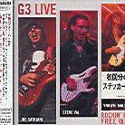 G3, Joe Satriani, Steve Vai & Yngwie Malmsteen - Rockin' In The Free World (Japan Edition)