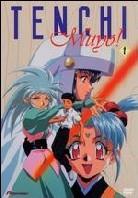 Tenchi Muyo - Volume 1: OVA