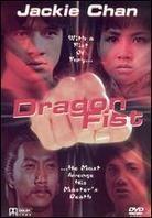 Dragon Fist (1979)
