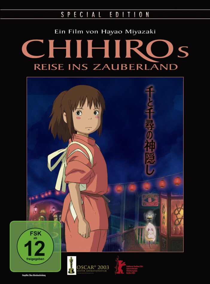 Chihiros Reise ins Zauberland (2001) Special Edition, 2 DVDs