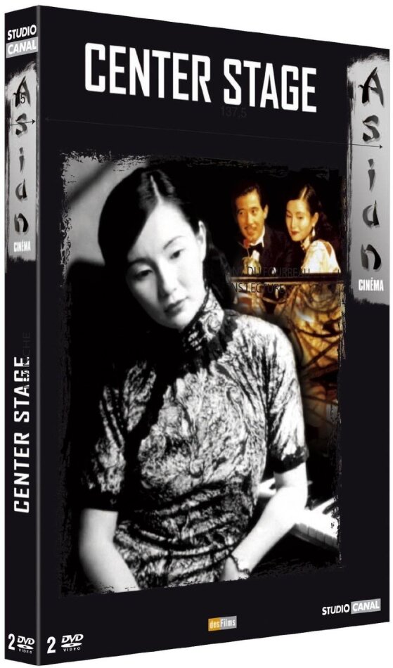 Center Stage (1992) 2 DVDs