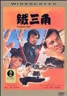 Triangular duel (1972)