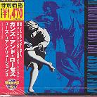Guns N'Roses - Use Your Illusion 2