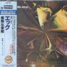 The Egg - Polite Force Japan Edition, Remastered