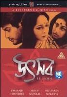 Utsav
