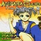 Unknown - Para-Para Dance