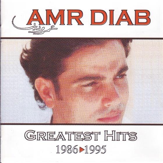 Amr Diab - Greatest Hits 86-95