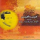 Farid El Atrache - Ya Ritni Tir