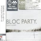 Bloc Party - Silent Alarm Japan Edition
