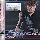 Sinske - Self Exposure Hybrid SACD