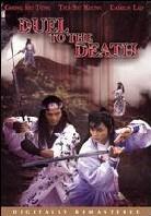 Duel to the death (1982)