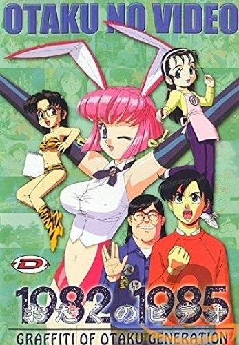 Otaku No Video 2 DVDs