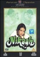 Nikaah