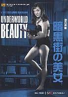 Underworld beauty b/w