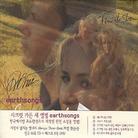 Secret Garden - Earthsongs CD + DVD
