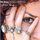 Rim Banna - Mirrors Of My Soul