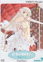 Chobits 7 - Chat room