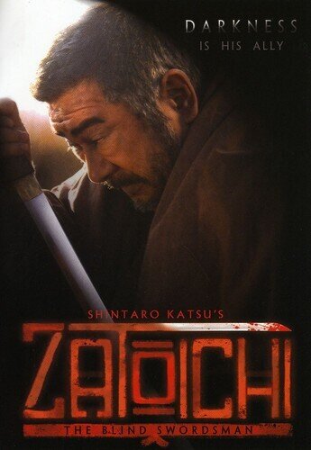 Zatoichi - The Blind Swordsman (1989)
