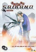 Saikano 1 - Girlfriend