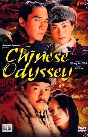 Chinese Odyssey (2002)