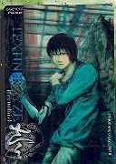 Texhnolyze 1 - Inhumane & Beautiful (Collector's Edition)