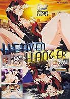 Heaven of hanger on 1