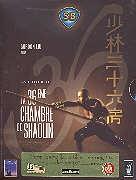 La 36ème chambre de Shaolin (1978)