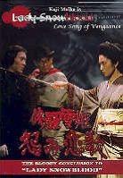Lady snowblood - Love song of vengeance