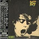 Juicy Lucy - Lie Back And Enjoy It - Papersleeve Remastered