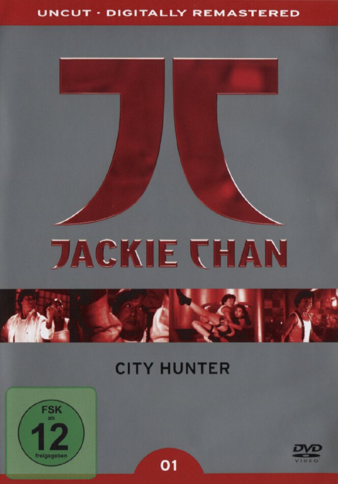 City Hunter (1993) Collector's Edition