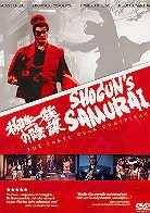 Shogun's Samurai - Yagyu conspiracy (1978)