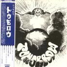 Tomorrow - --- (1968) - 12 Bonustracks