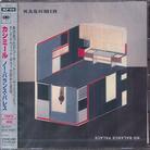 Kashmir - No Balance Palace Japan Edition