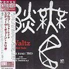 Steve Kuhn - Waltz Red Side - Papersleeve