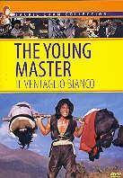 Il ventaglio bianco (1980)