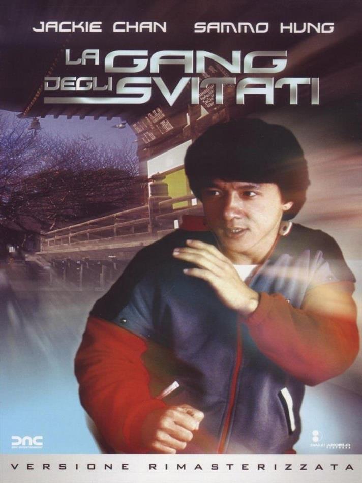 La gang degli svitati (1985)