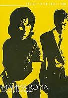 Mamma Roma (1962) Criterion Collection