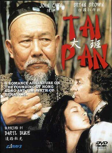 Tai Pan (1986)