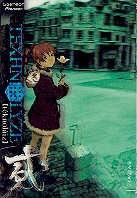 Texhnolyze 2 - Spectacle