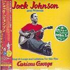 Johnson Jack & Friends - Curious George Japan Edition