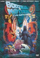 Godzilla and Mothra / Godzilla vs. Megalon Coffret, 2 DVD