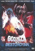 Godzilla vs. Destoroyah / Godzilla vs. Mechagodzilla Coffret, 2 DVD